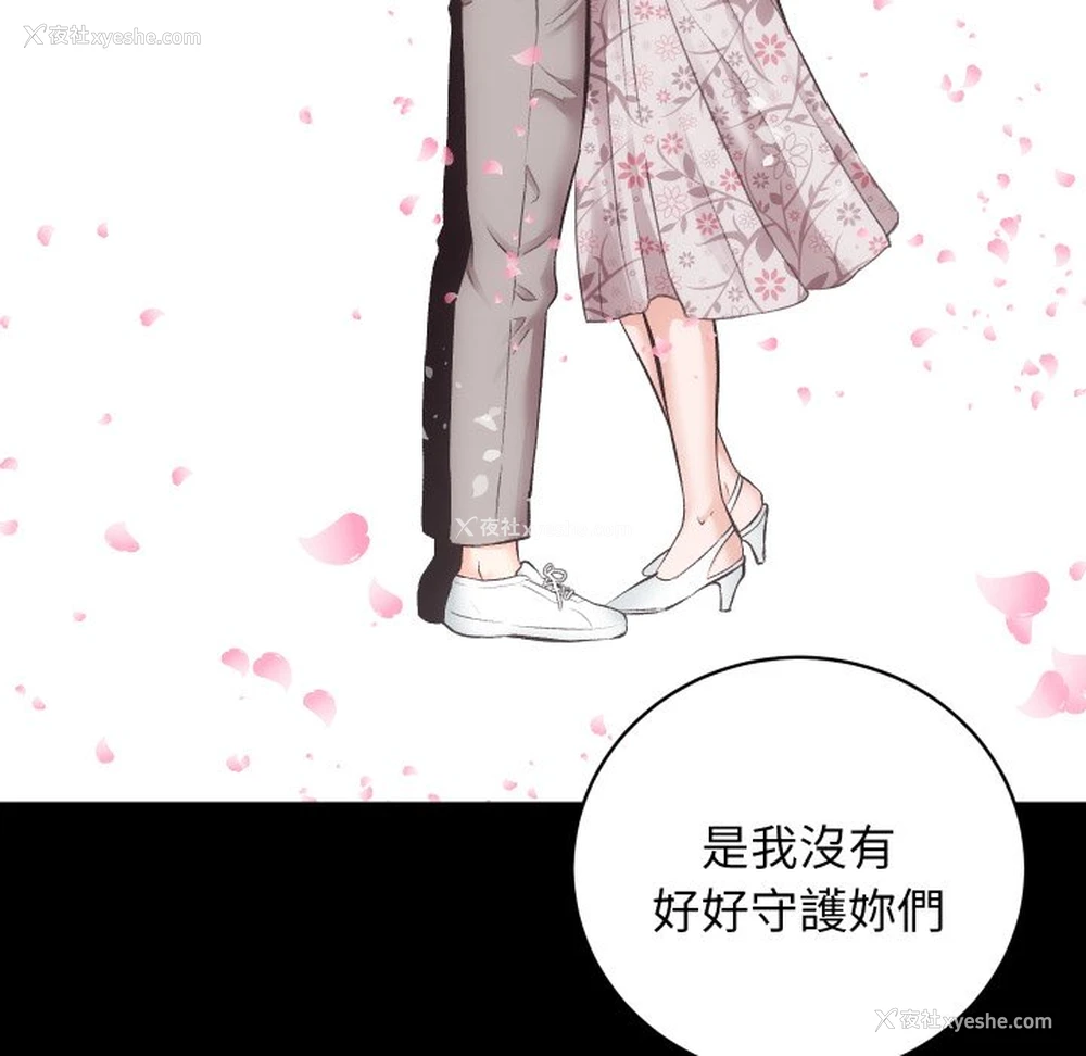 19P - 房产姐妹花