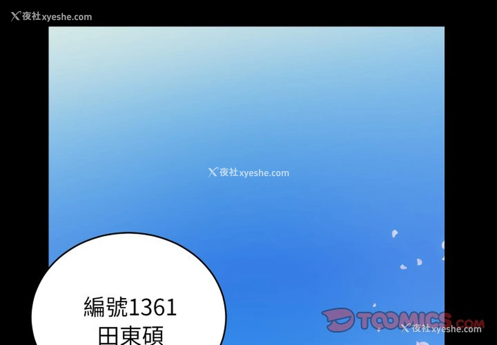 1P - 房产姐妹花