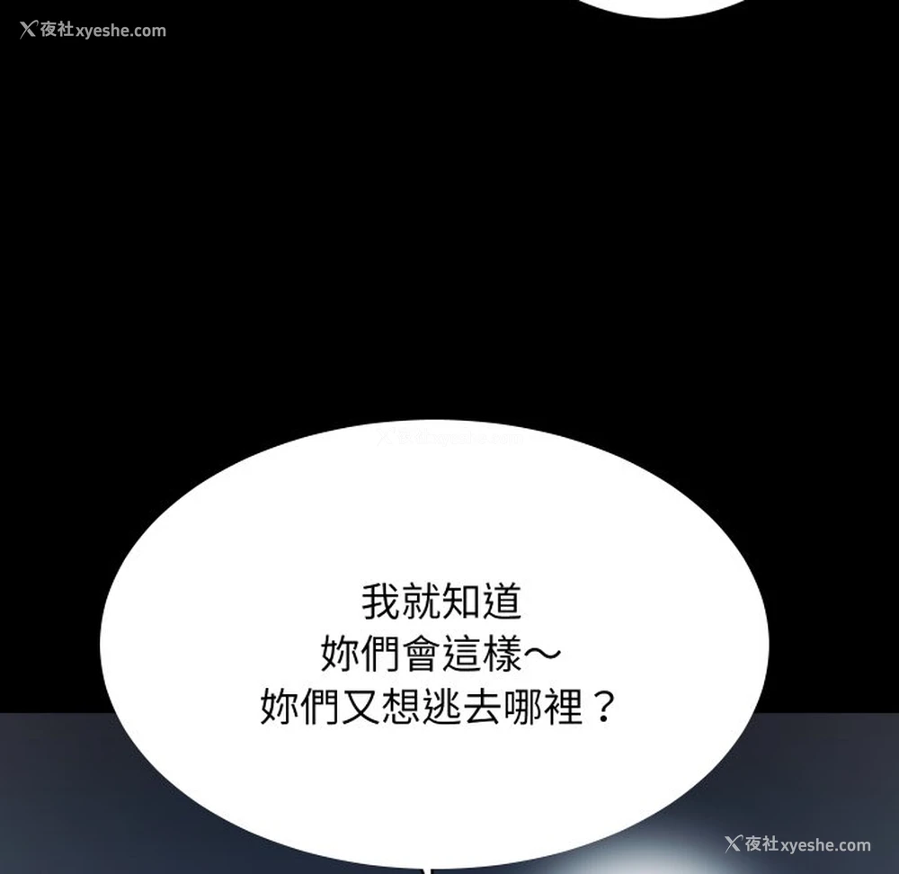 20P - 房产姐妹花