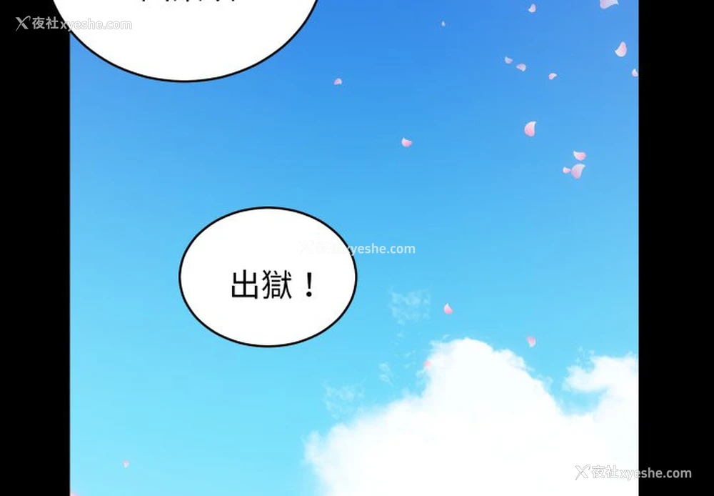 2P - 房产姐妹花