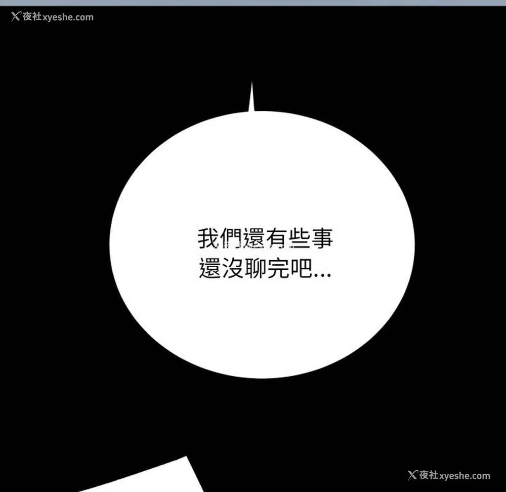 23P - 房产姐妹花