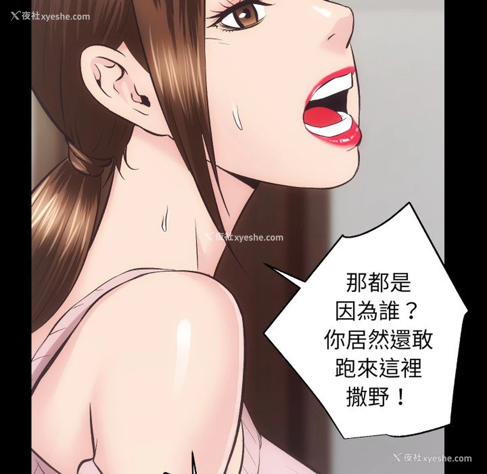 28P - 房产姐妹花
