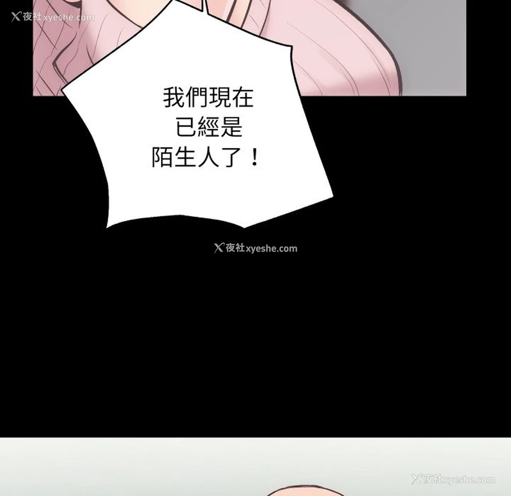 29P - 房产姐妹花