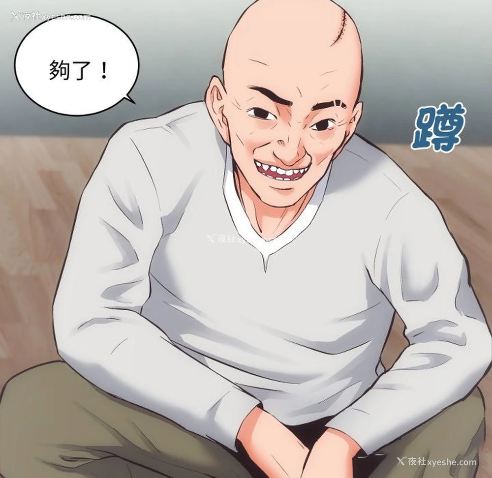 30P - 房产姐妹花