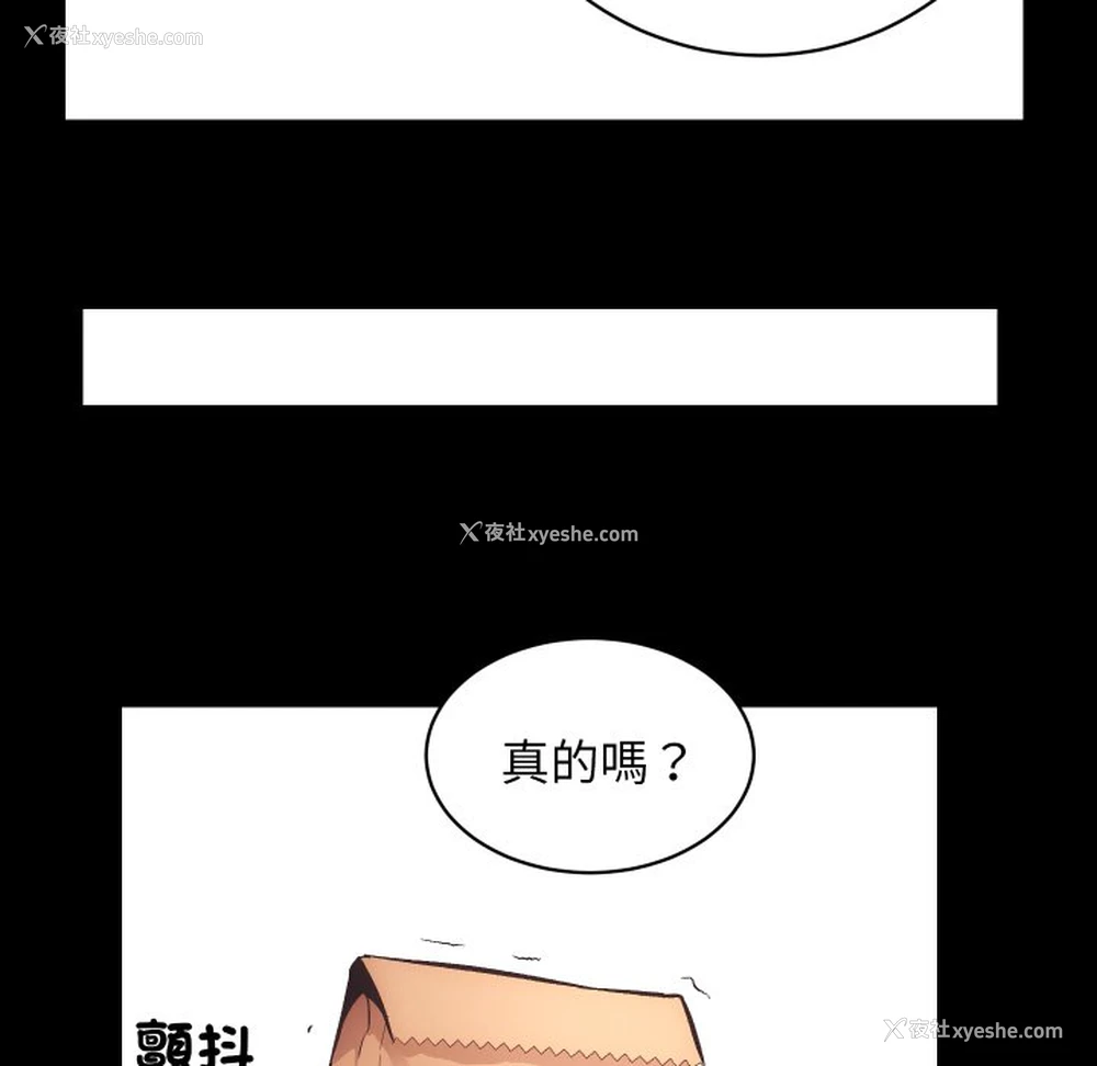 32P - 房产姐妹花