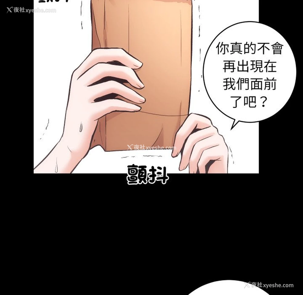 33P - 房产姐妹花