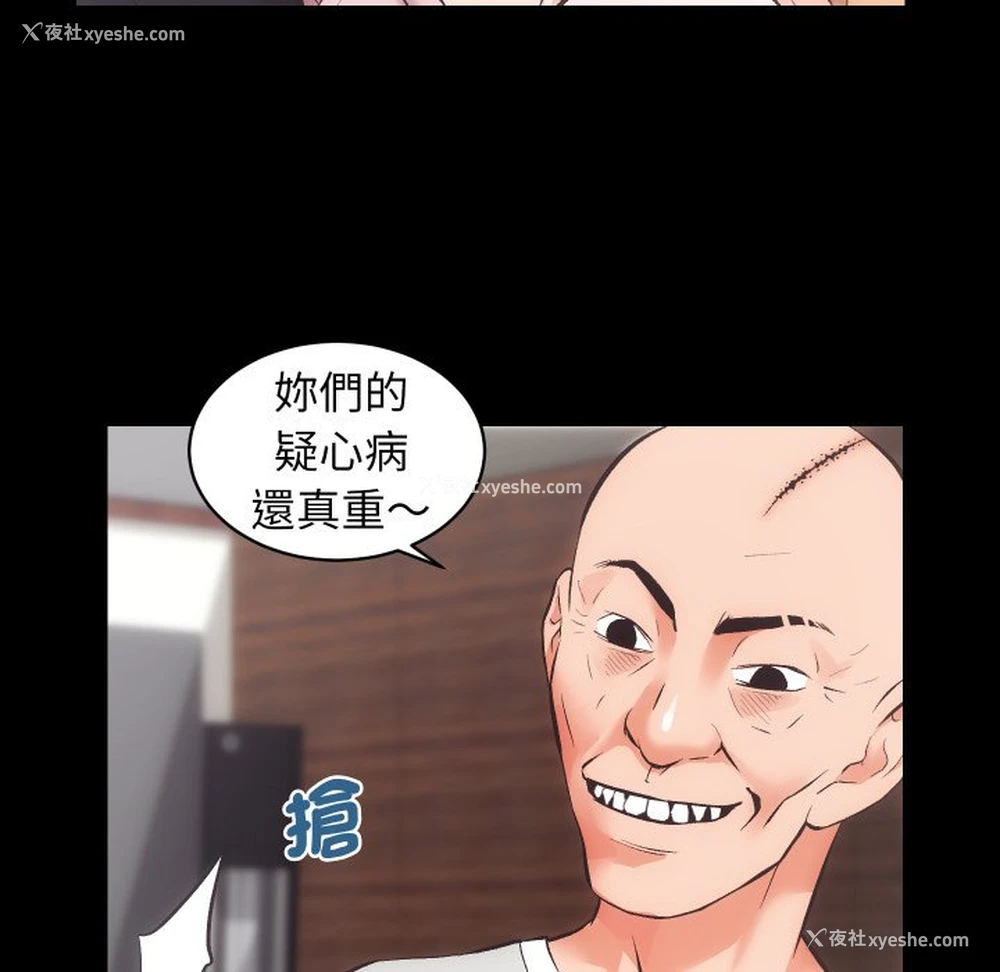 35P - 房产姐妹花
