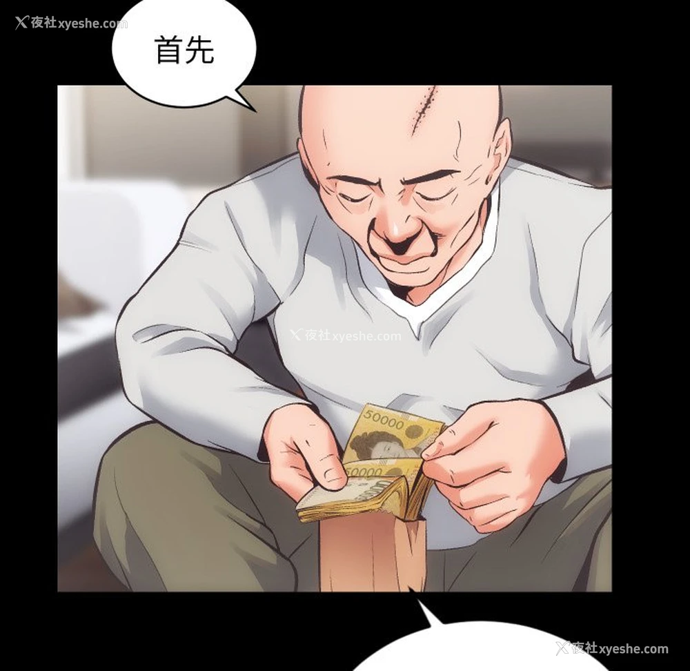 37P - 房产姐妹花