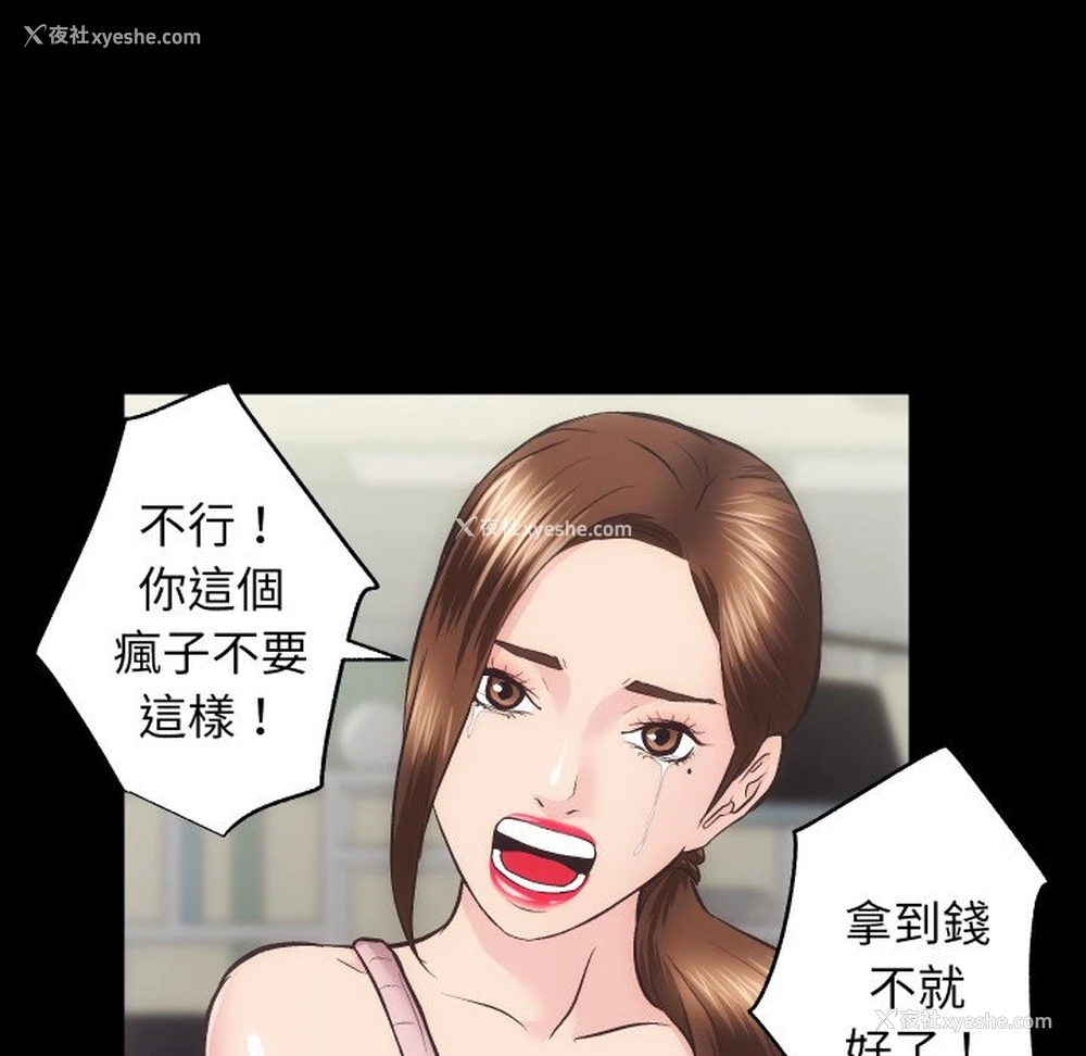 44P - 房产姐妹花