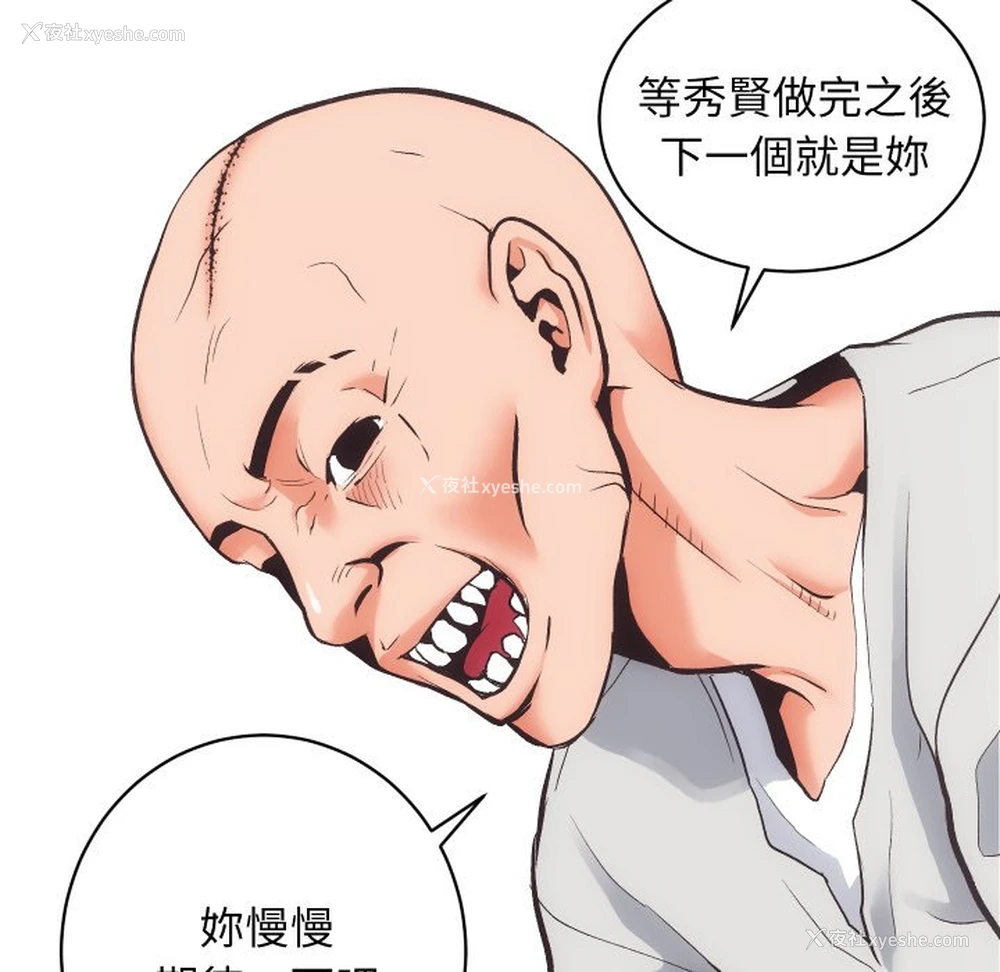 46P - 房产姐妹花
