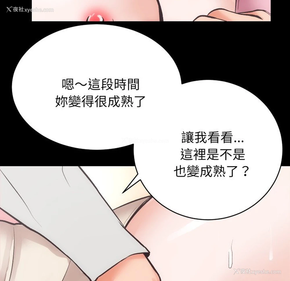49P - 房产姐妹花