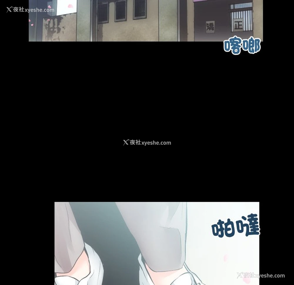 4P - 房产姐妹花
