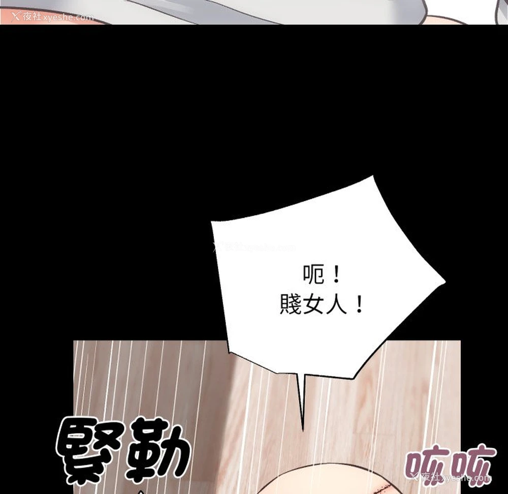 57P - 房产姐妹花