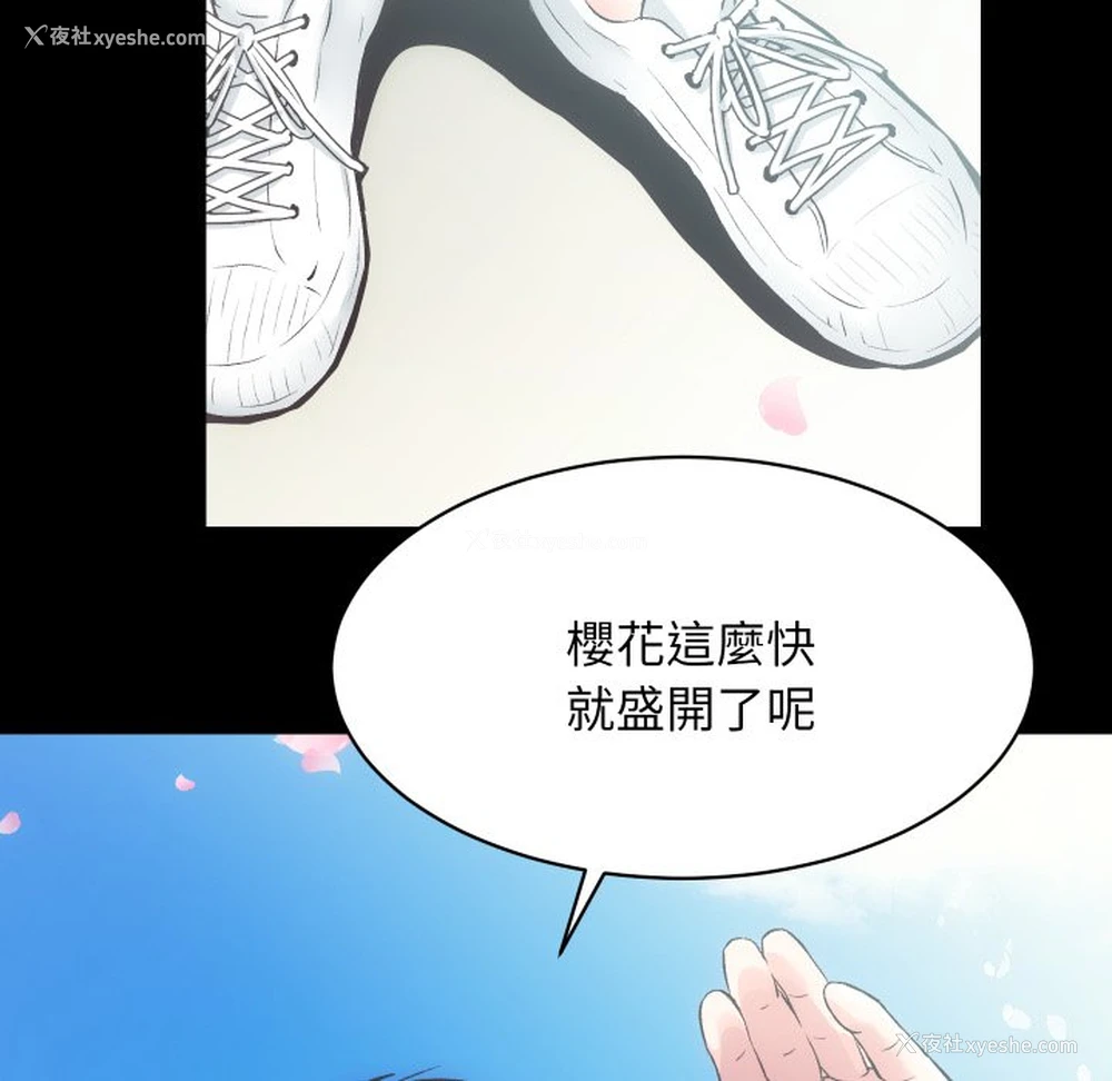 5P - 房产姐妹花