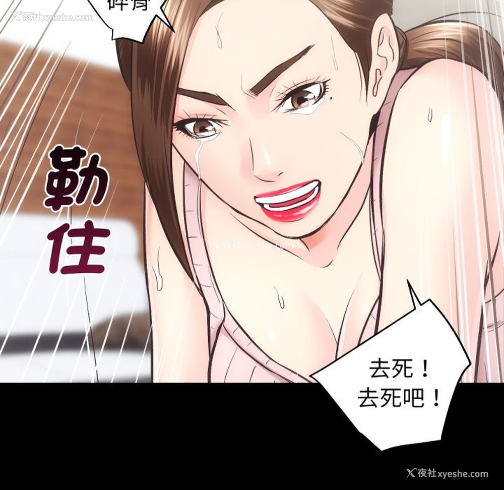 60P - 房产姐妹花