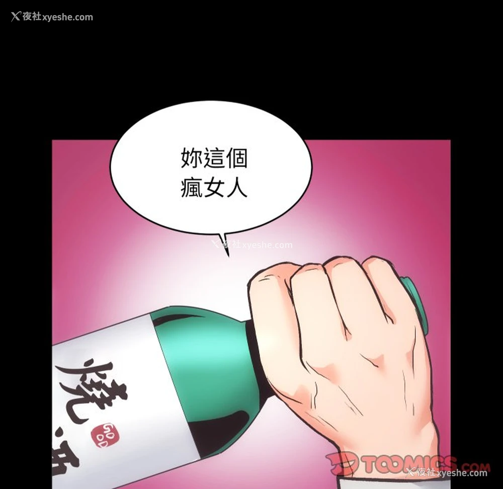 61P - 房产姐妹花