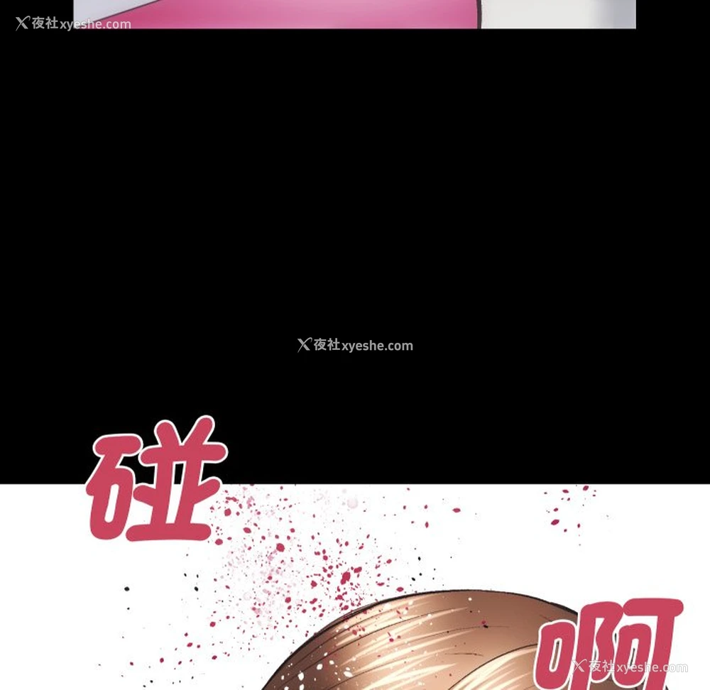 62P - 房产姐妹花