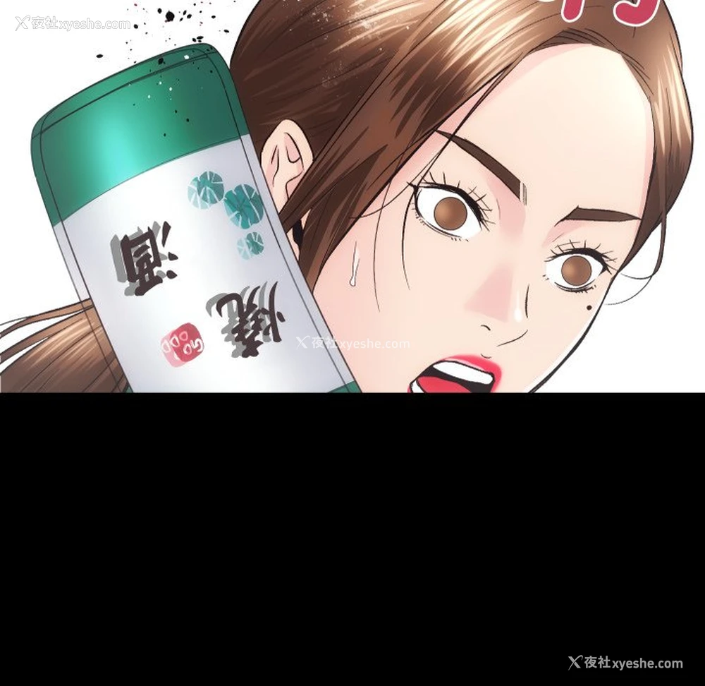 63P - 房产姐妹花
