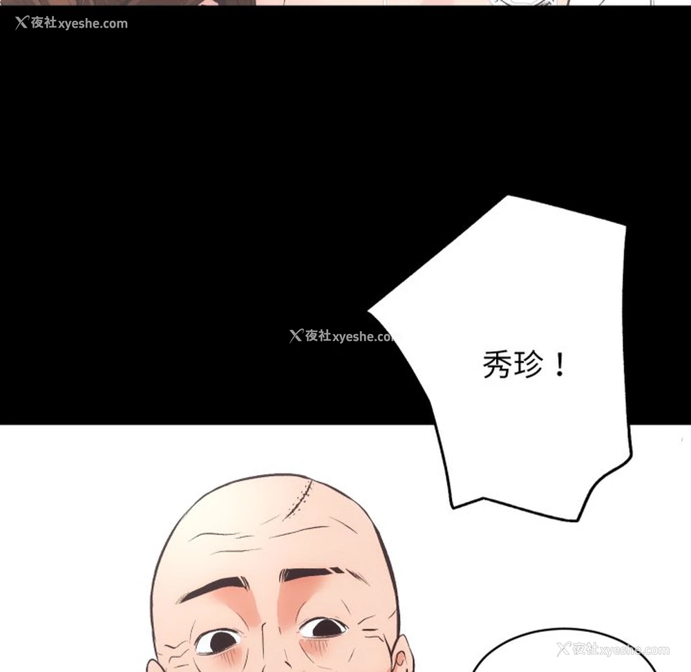 65P - 房产姐妹花