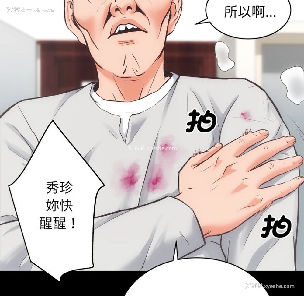 66P - 房产姐妹花