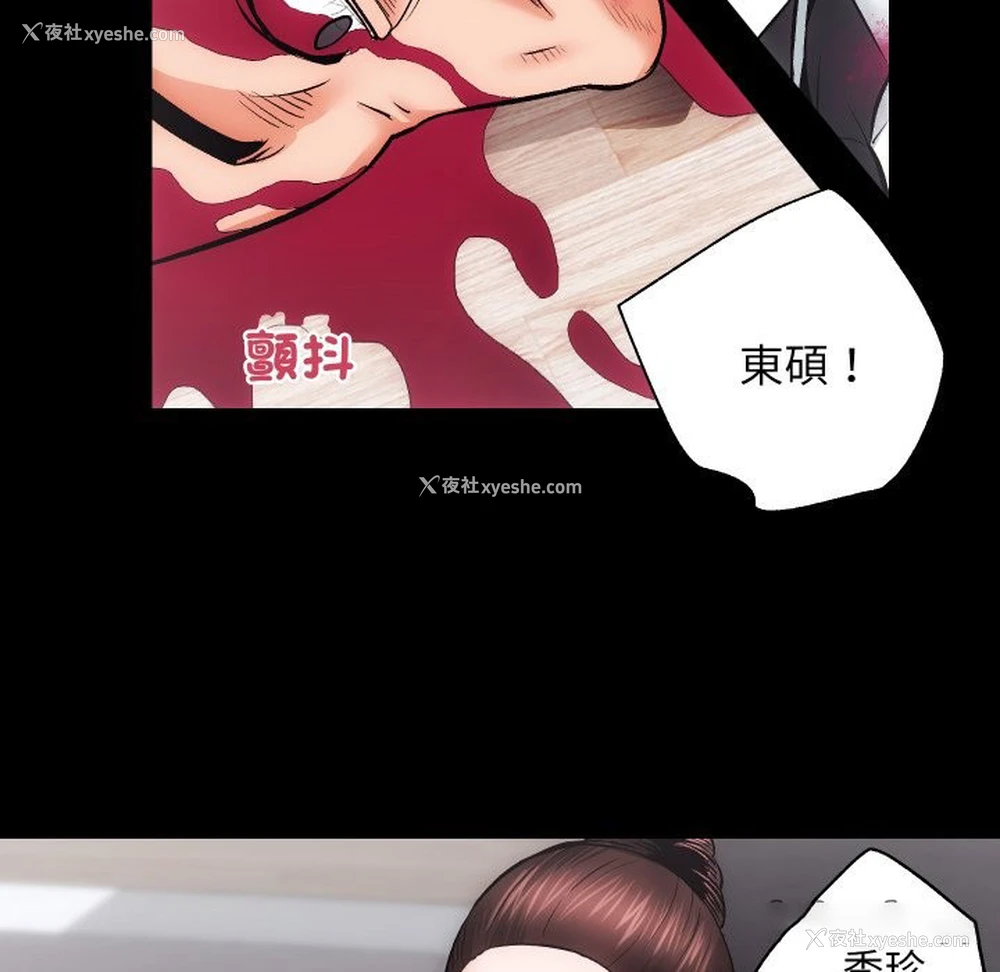 72P - 房产姐妹花