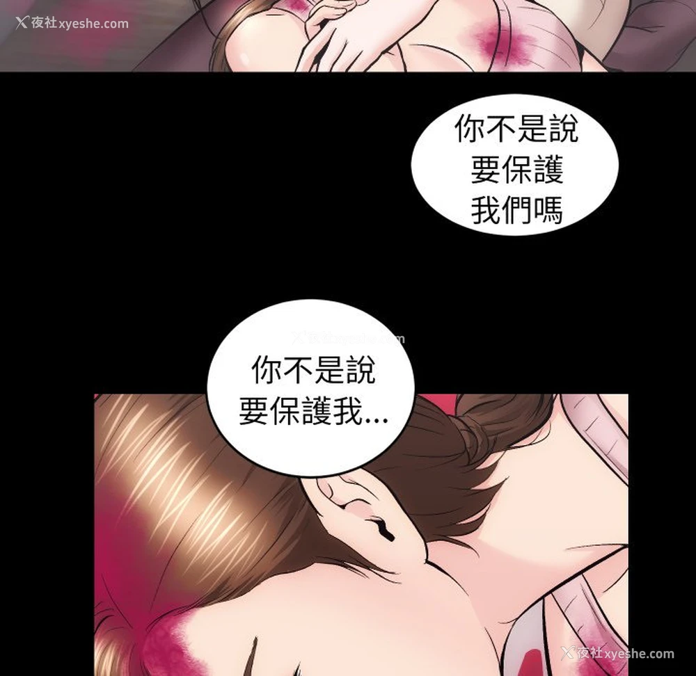 74P - 房产姐妹花