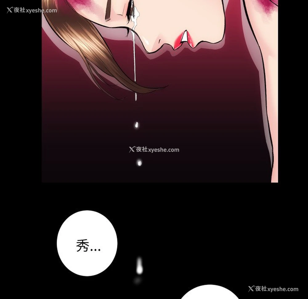 75P - 房产姐妹花