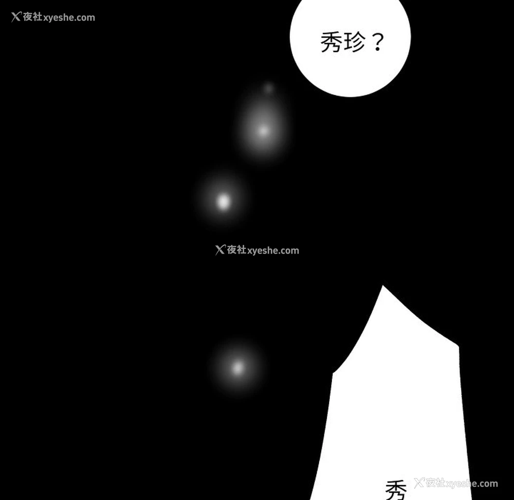 76P - 房产姐妹花