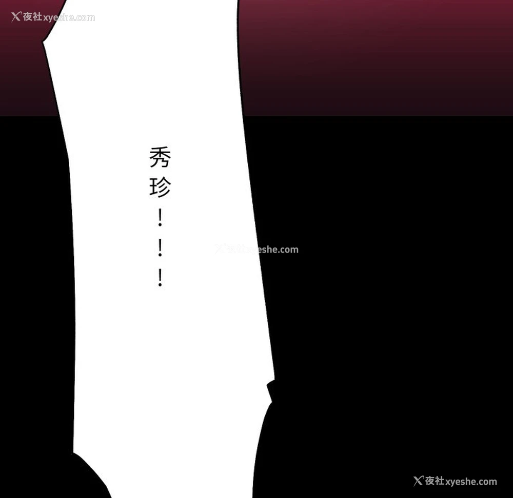 79P - 房产姐妹花