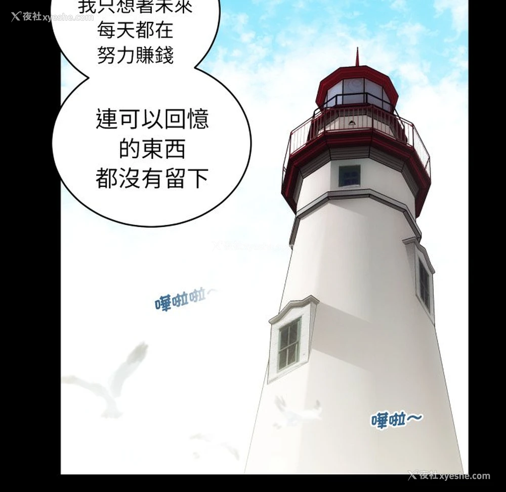 85P - 房产姐妹花