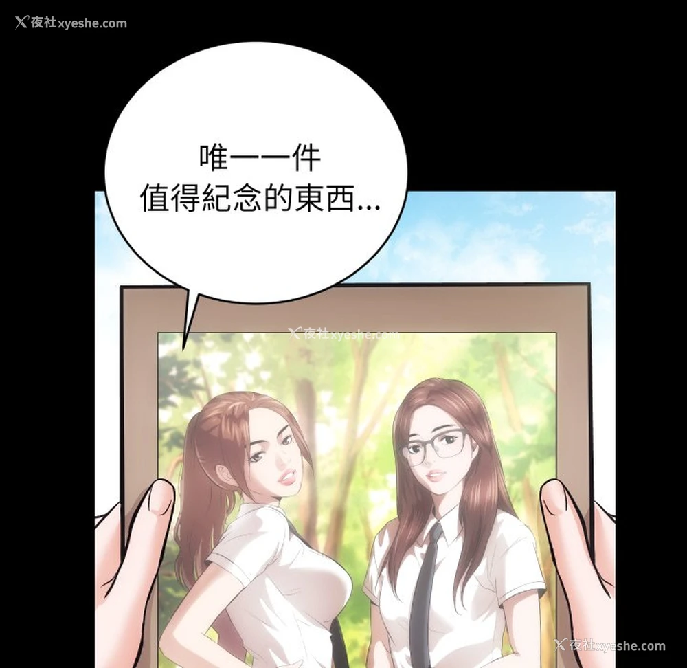 86P - 房产姐妹花