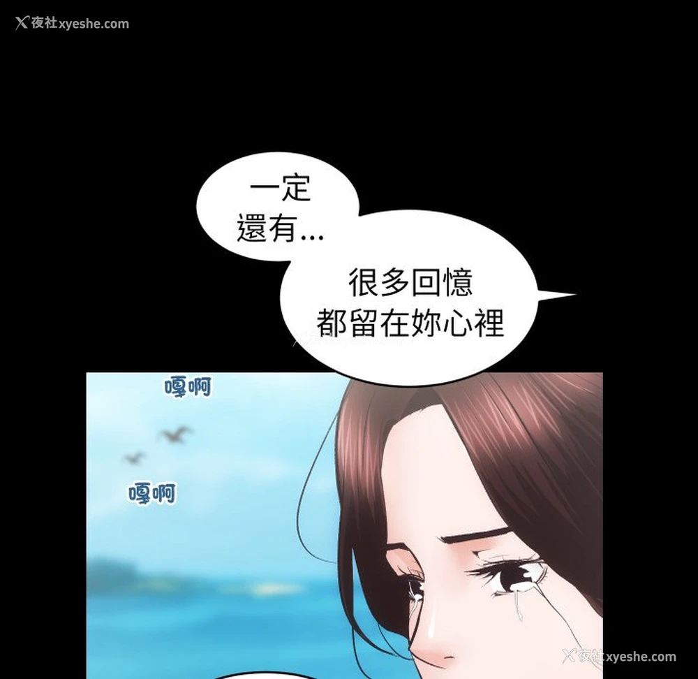 88P - 房产姐妹花