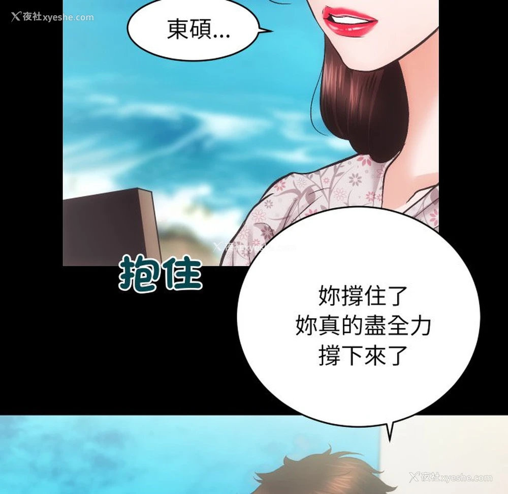 89P - 房产姐妹花