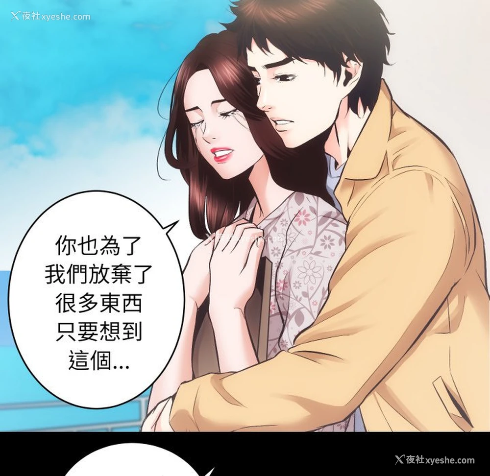90P - 房产姐妹花