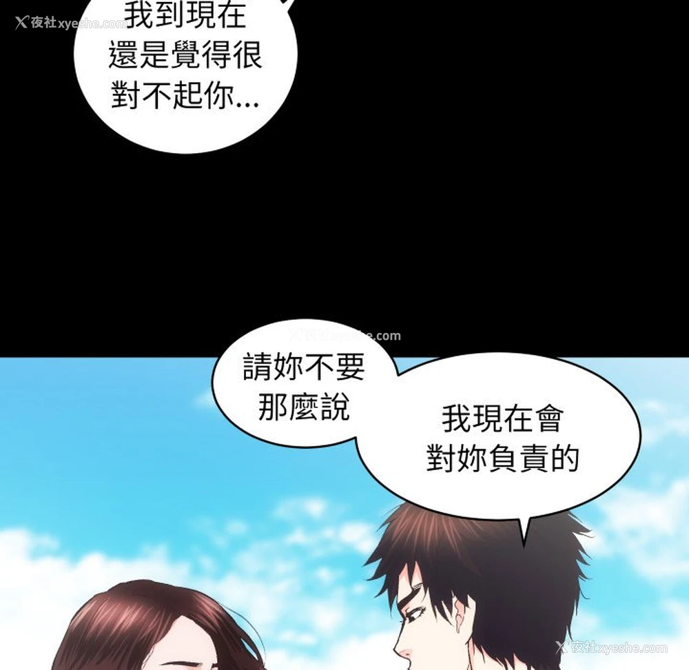91P - 房产姐妹花