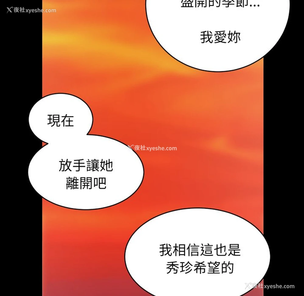 97P - 房产姐妹花