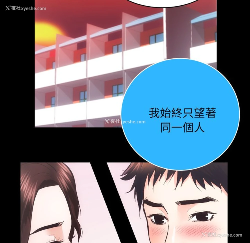 98P - 房产姐妹花