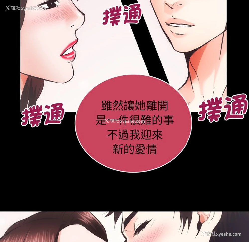 99P - 房产姐妹花