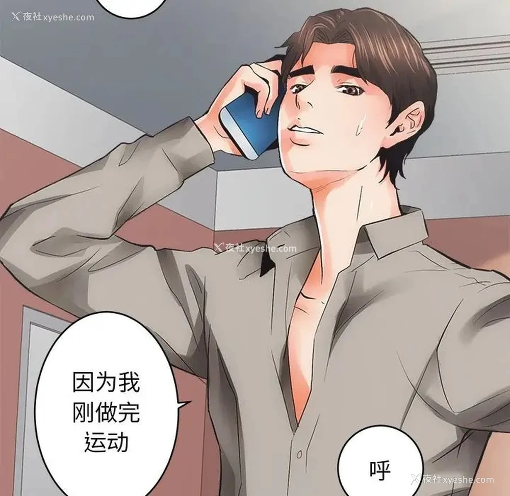 100P - 房产姐妹花