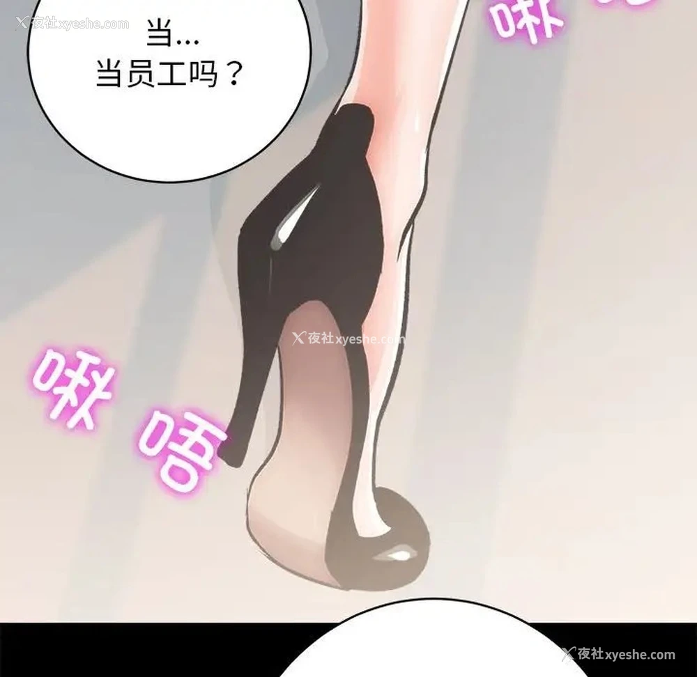 104P - 房产姐妹花