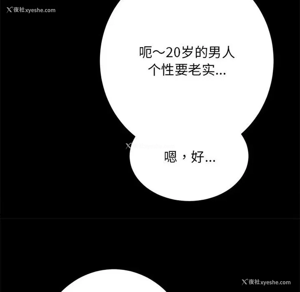 105P - 房产姐妹花