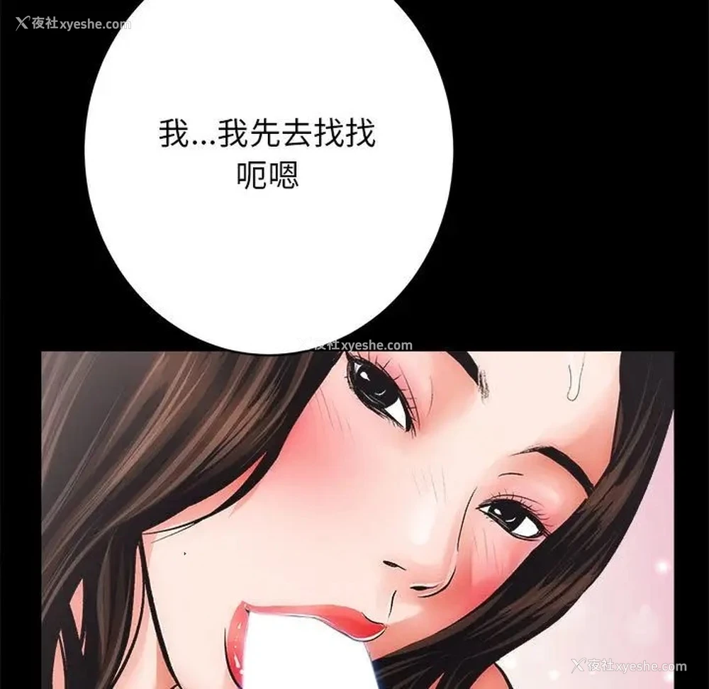 106P - 房产姐妹花