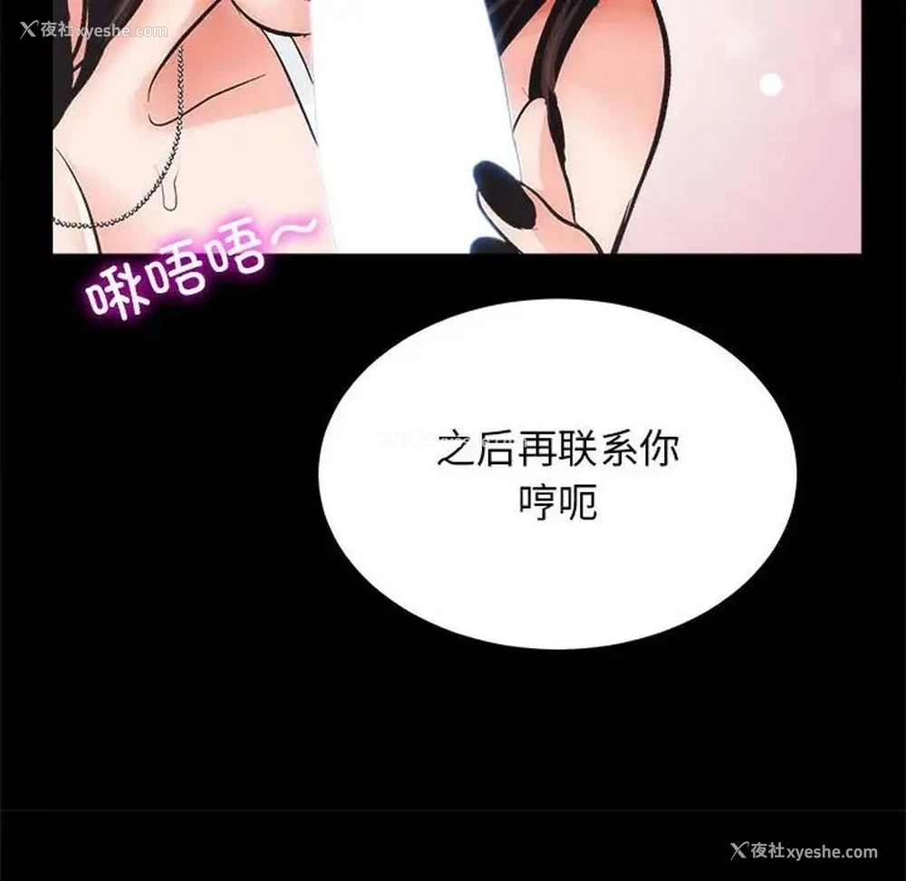 107P - 房产姐妹花