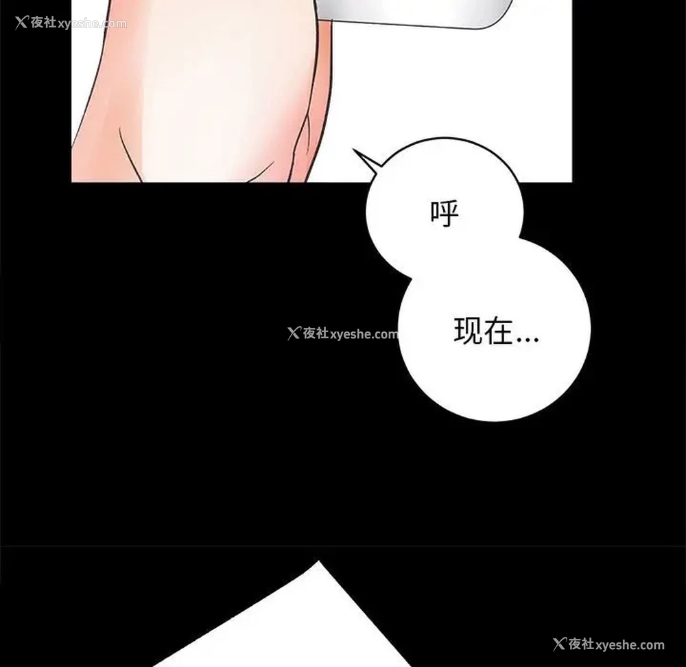 111P - 房产姐妹花
