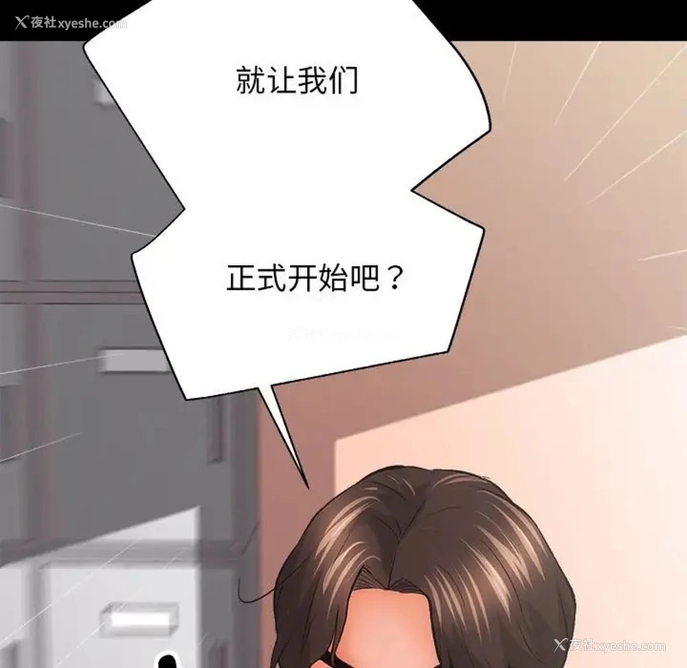 112P - 房产姐妹花