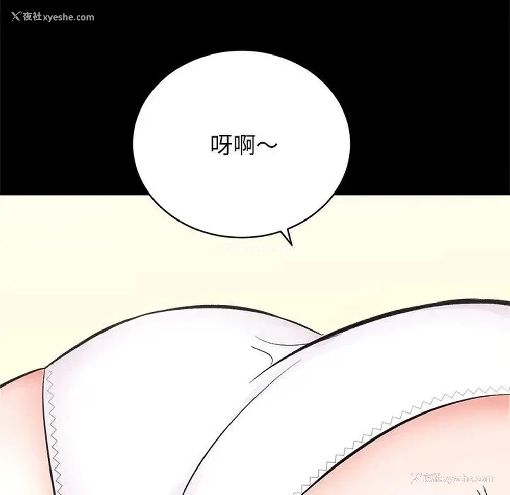 116P - 房产姐妹花