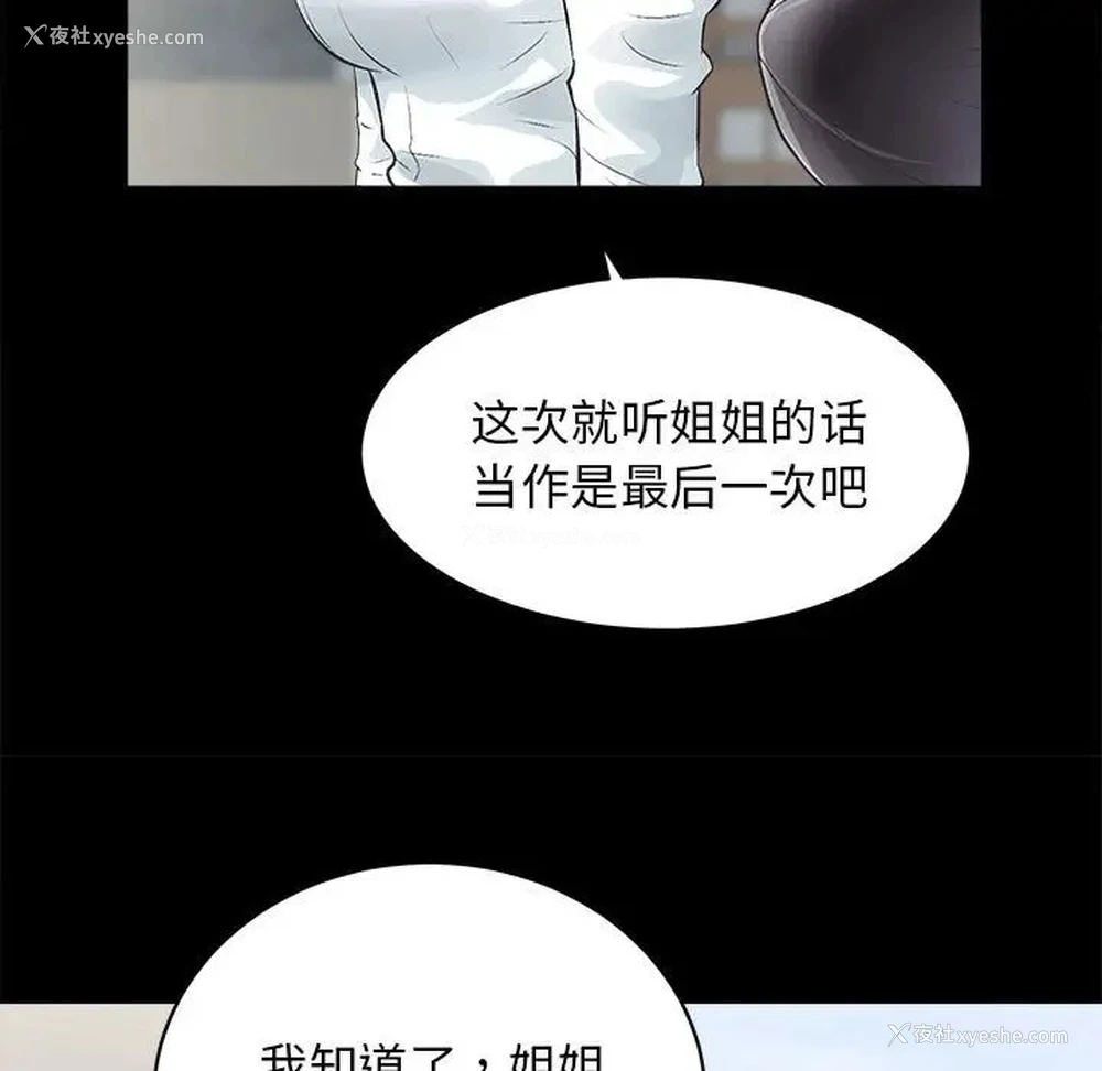 11P - 房产姐妹花