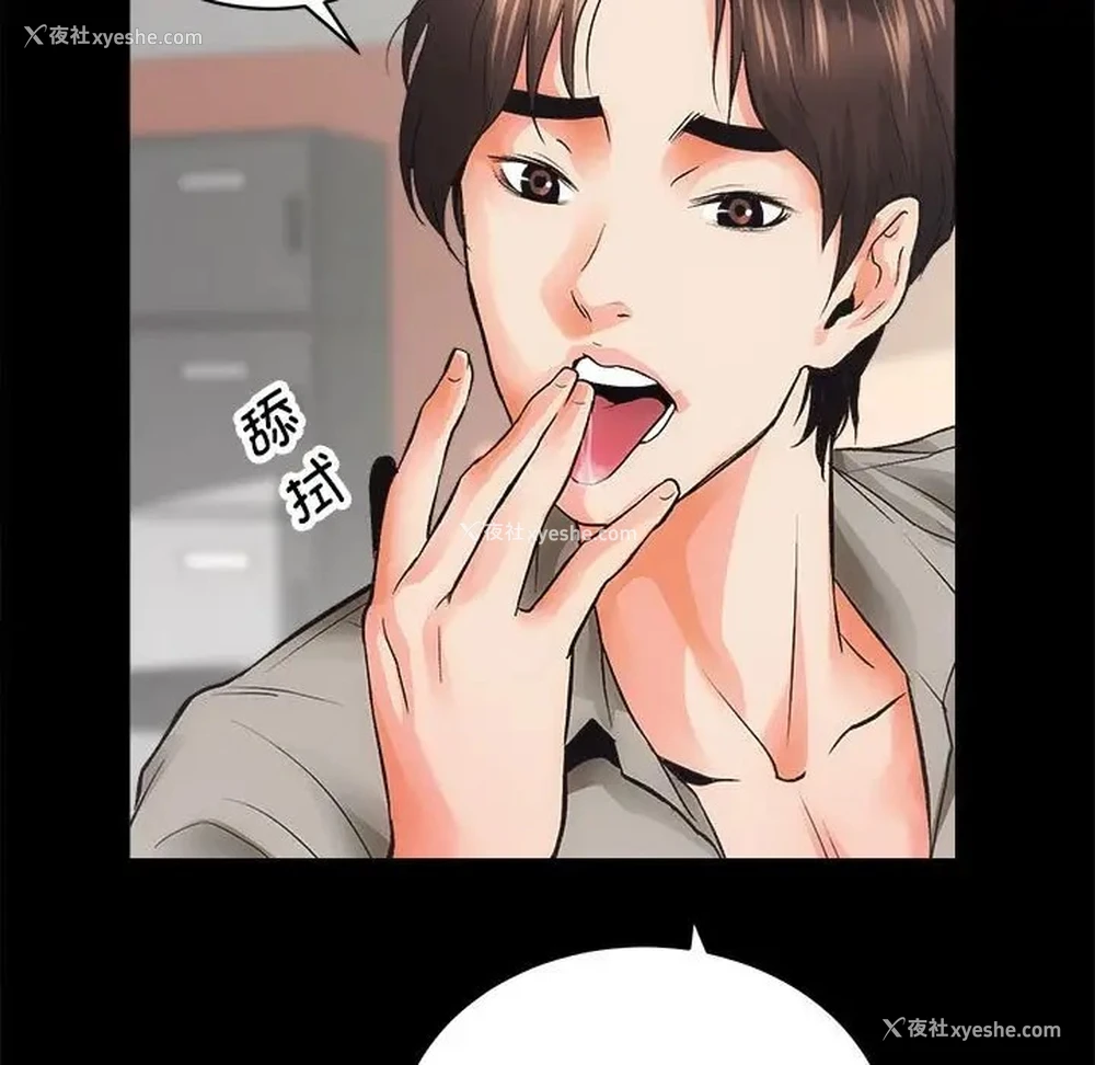 119P - 房产姐妹花