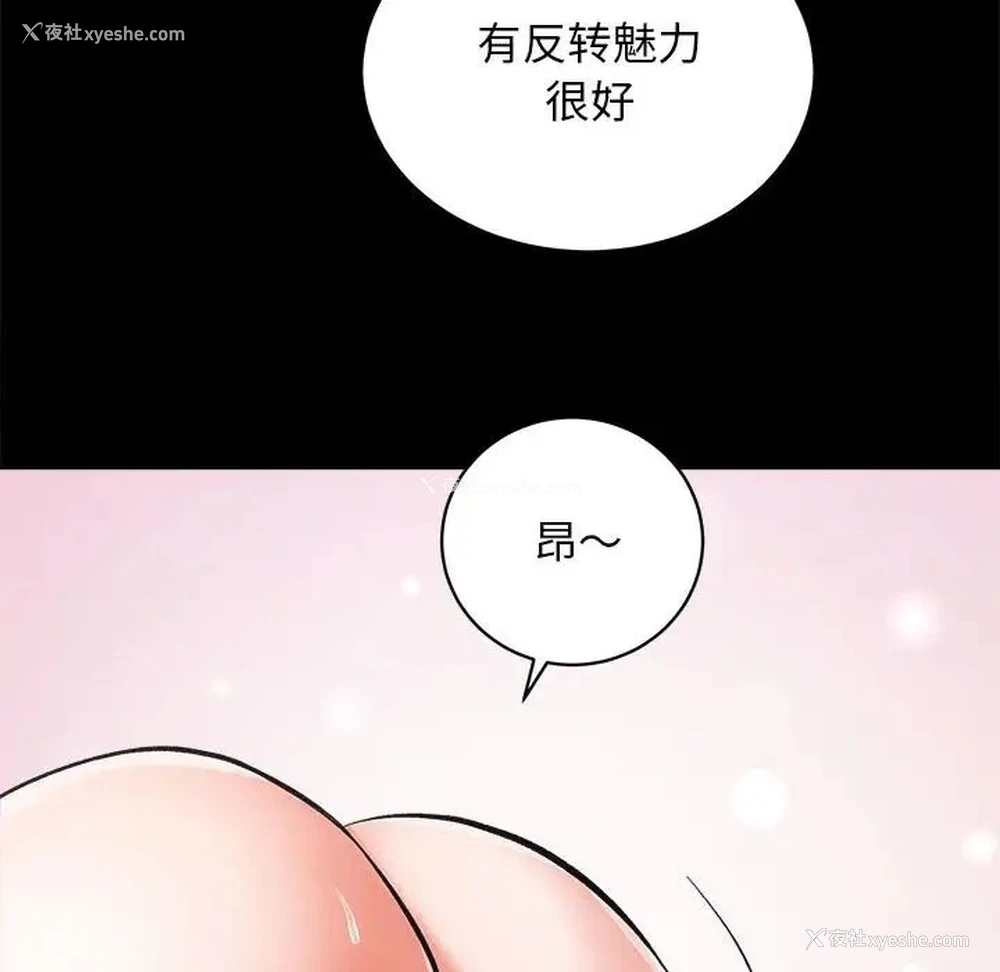 120P - 房产姐妹花