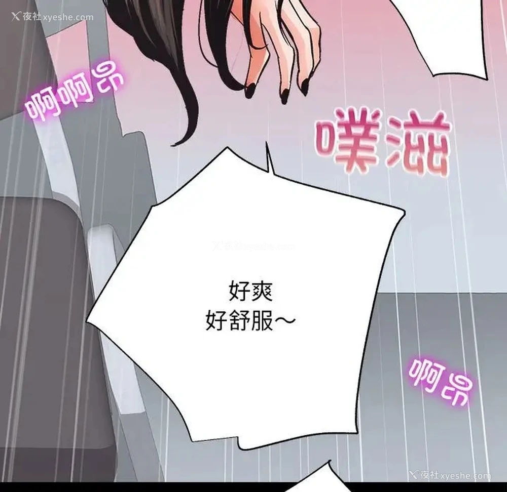 129P - 房产姐妹花